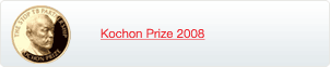 Kochon Prize 2008