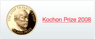 Kochon Prize